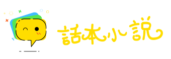 事必躬亲网